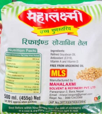 Cooking oil business is Booming: Mahalaxmi of Triveni and Shiv Shakti Group made a guide of 6.5 billion in the same year.